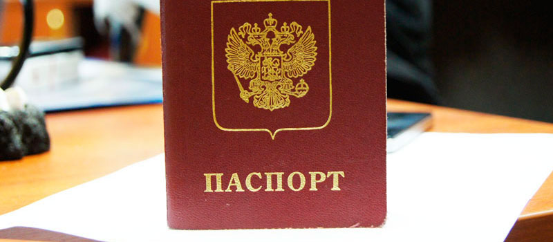 регистрация в Приморско-Ахтарске