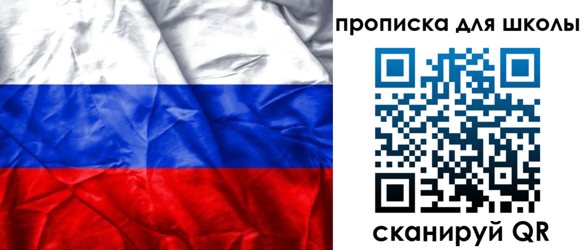 прописка регистрация в Приморско-Ахтарске
