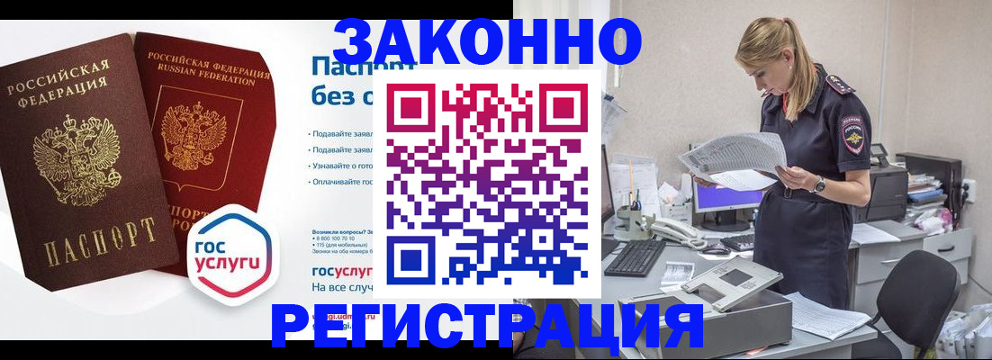 регистрация для дет. сада в Приморско-Ахтарске